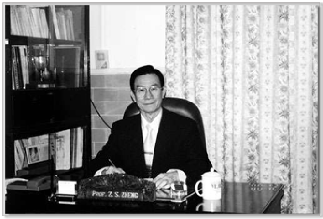 郑振声