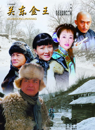 李立北