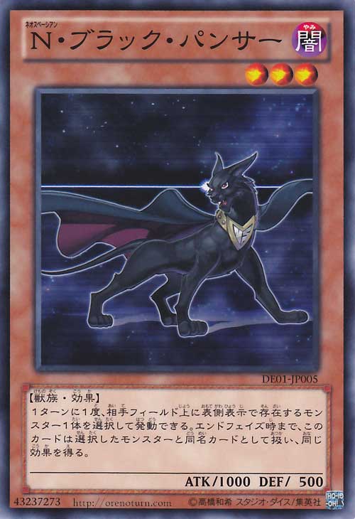新空间侠·暗黑豹 新空间侠·暗黑豹