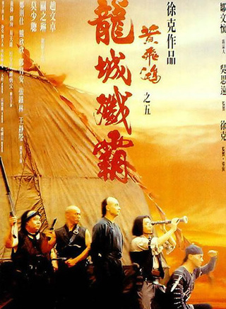 关之琳(关芝琳)