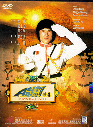 关之琳(关芝琳)