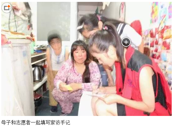 大爱无疆志愿者协会 大爱无疆志愿者协会