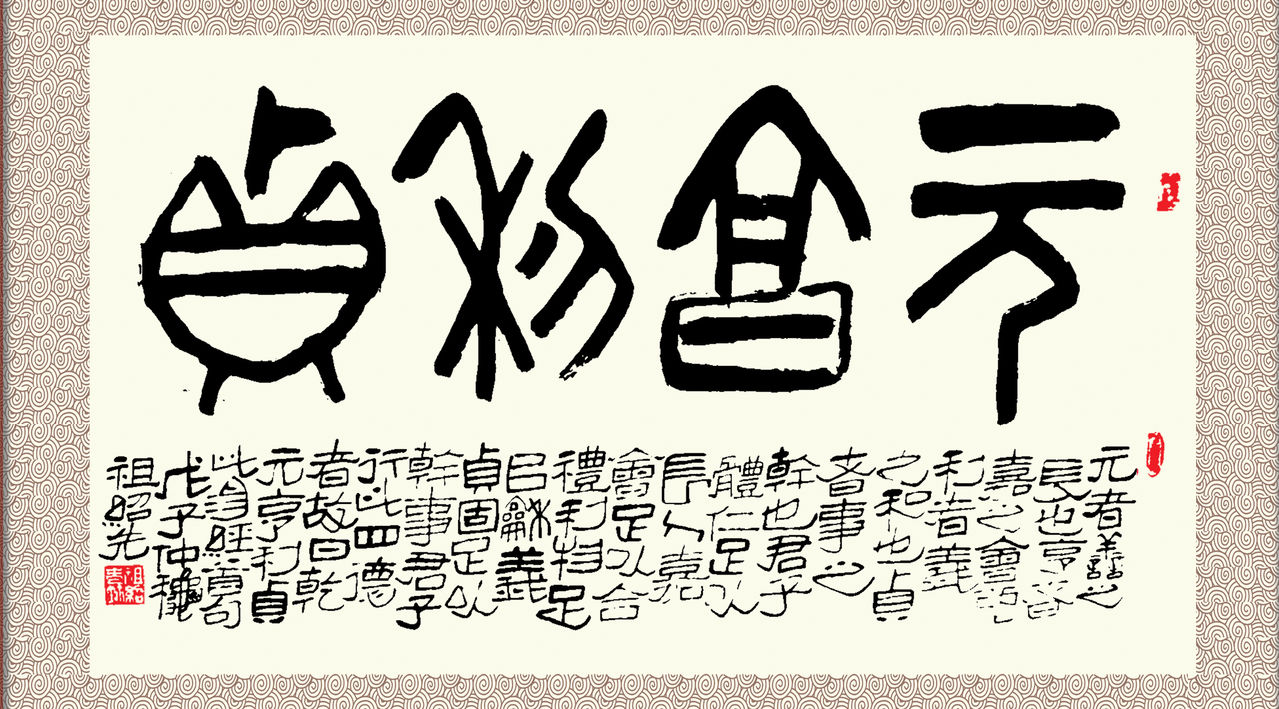 祖绍先