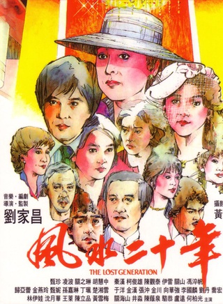 关之琳(关芝琳)
