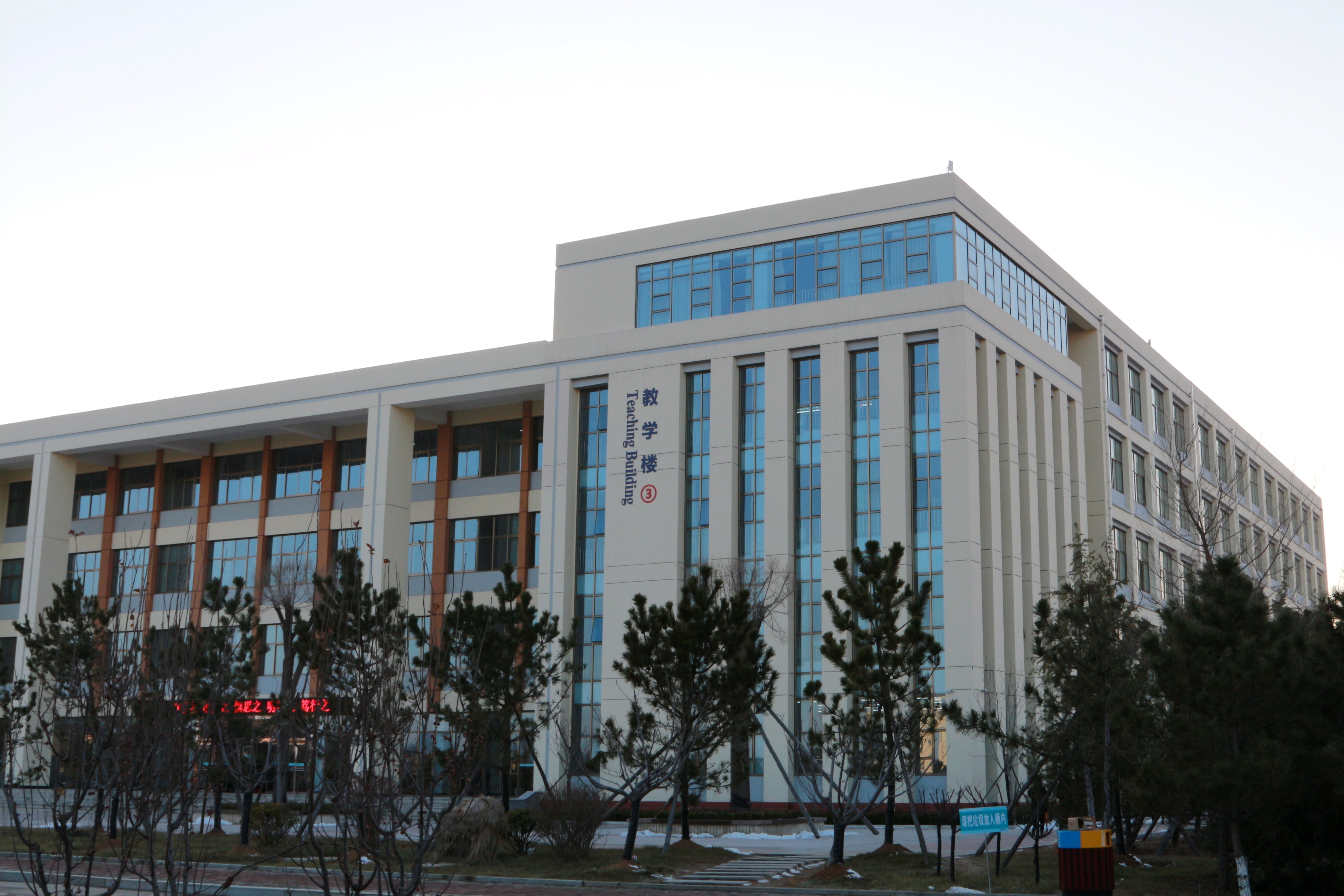 山东药品食品职业学院