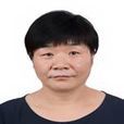 王亚娥(兰州交通大学教授)