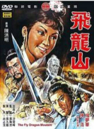 张冰玉
