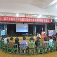 宁波经济技术开发区幼稚园