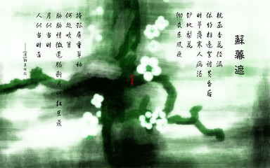纳兰词 纳兰词
