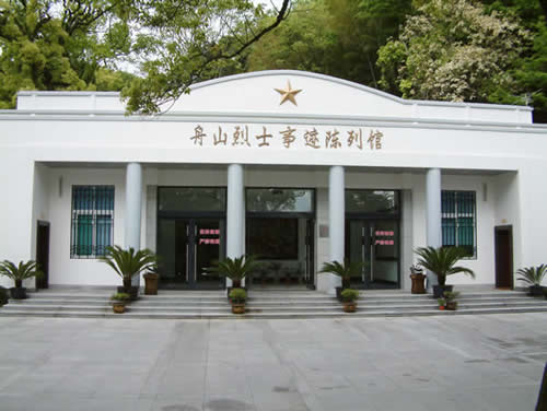 舟山烈士陵园