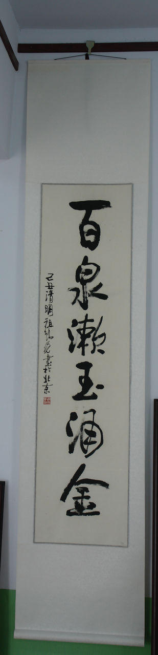 祖绍先