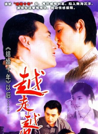 李立北