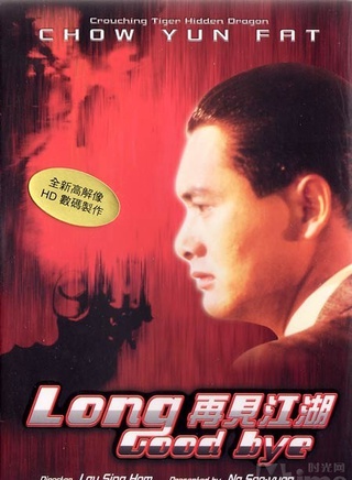 关之琳(关芝琳)