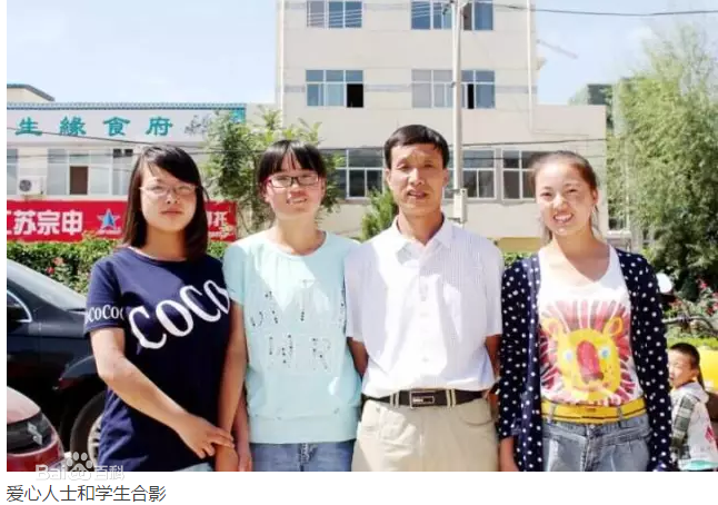大爱无疆志愿者协会 大爱无疆志愿者协会