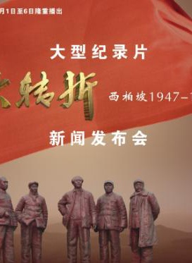 刘锡田