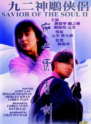 关之琳(关芝琳)
