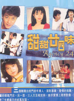 关之琳(关芝琳)