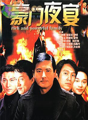 关之琳(关芝琳)