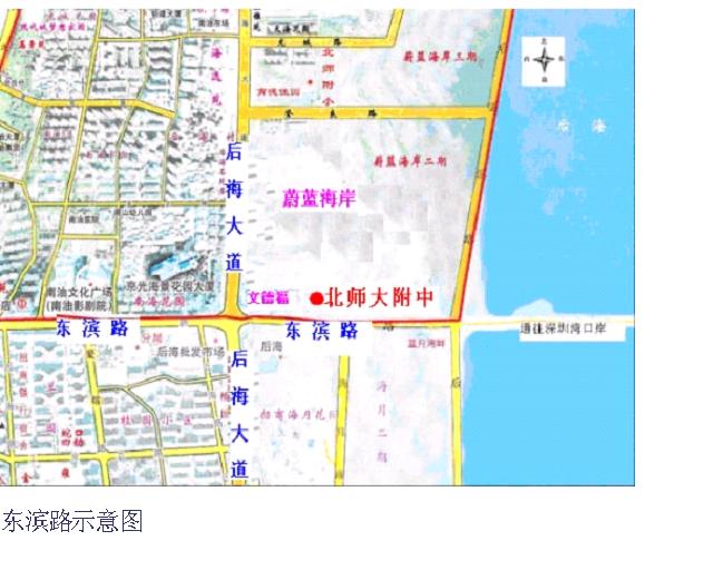 东滨路