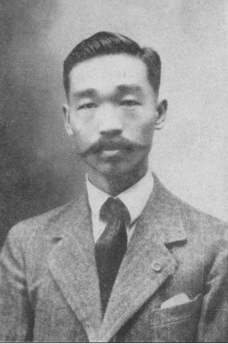 王翰宸