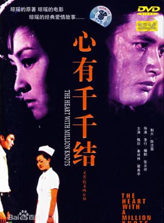 张冰玉