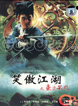 关之琳(关芝琳)