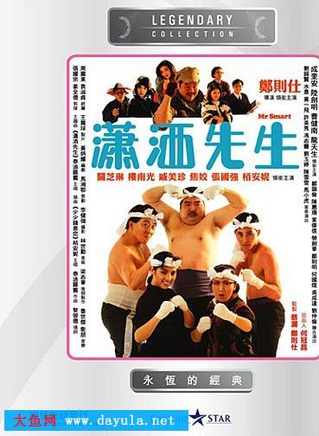 关之琳(关芝琳)
