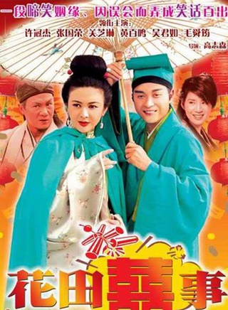 关之琳(关芝琳)