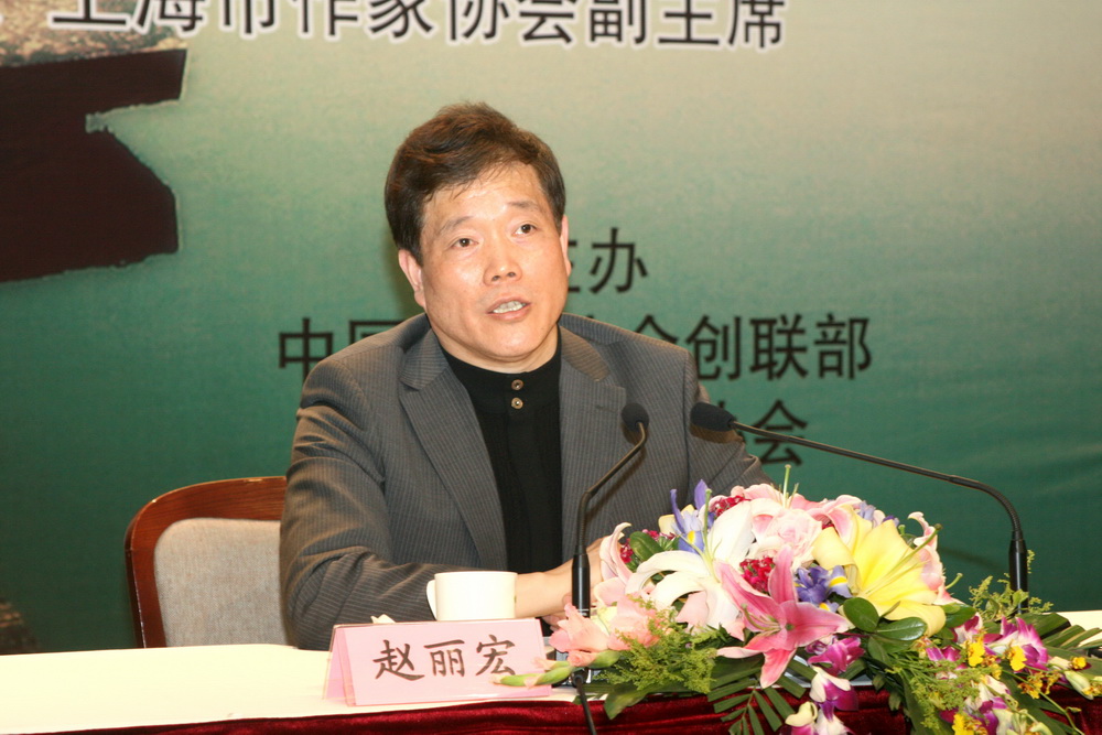 赵丽宏 赵丽宏