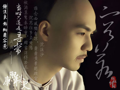 纳兰词 纳兰词