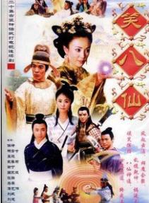 关之琳(关芝琳)