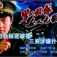 男人困惑，女人也困惑