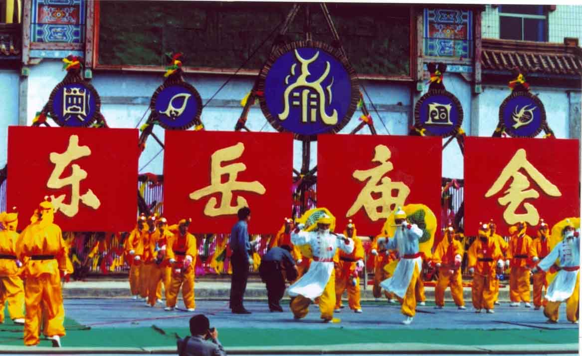 泰山东岳庙会3