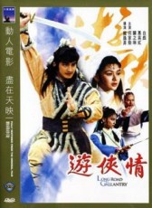 关之琳(关芝琳)
