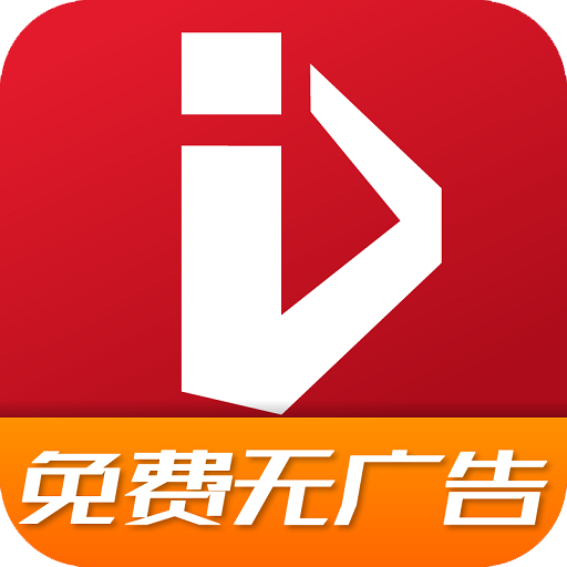 爱看4G