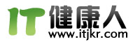 IT健康人 IT健康人