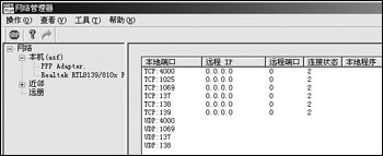 网管型交换机