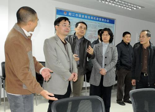 阳江市国家税务局 阳江市国家税务局
