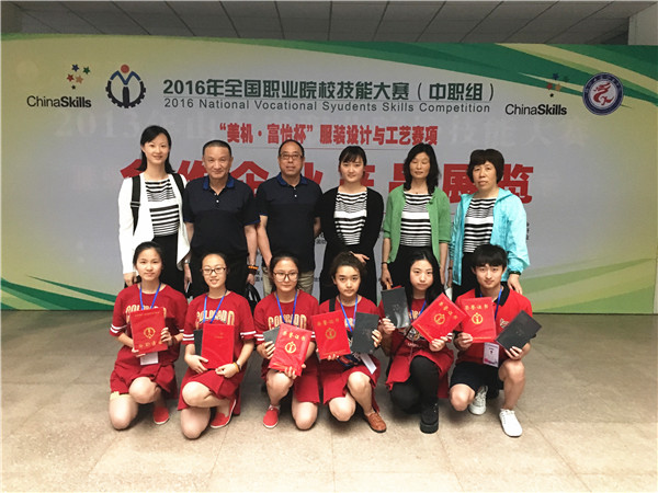 上海市群益职业技术学校(群益) 上海市群益职业技术学校(群益)