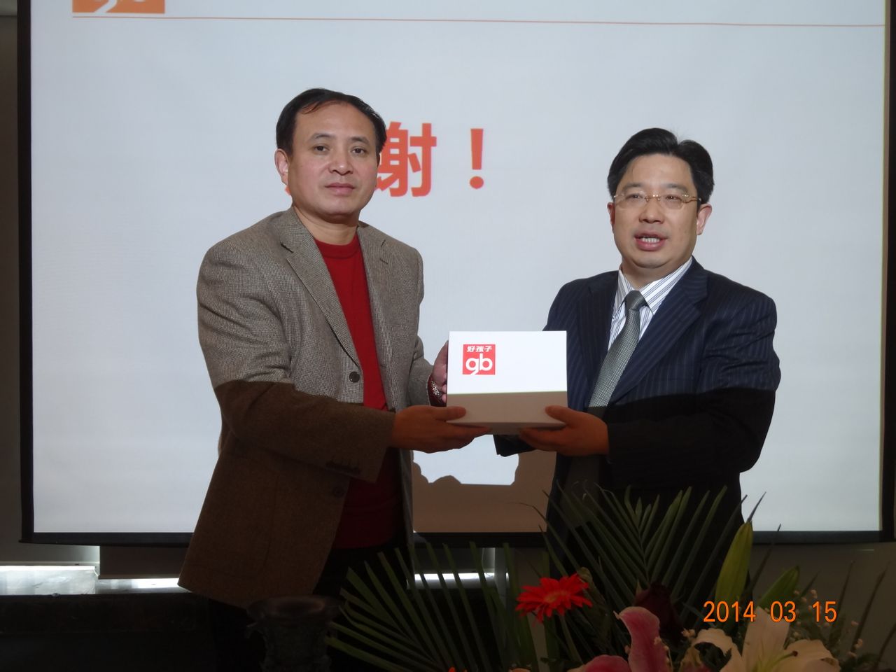 西北工业大学MBA苏州教育中心