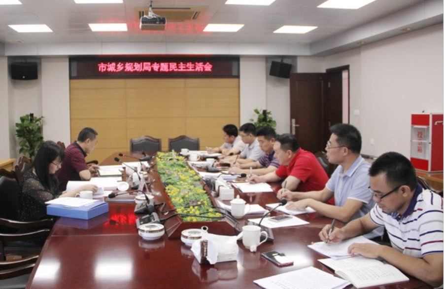 潮州市房地产管理局