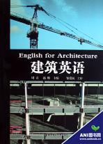 国际工程项目管理 国际工程项目管理