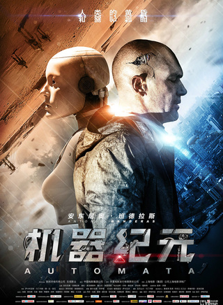 哈维尔·巴登 哈维尔·巴登