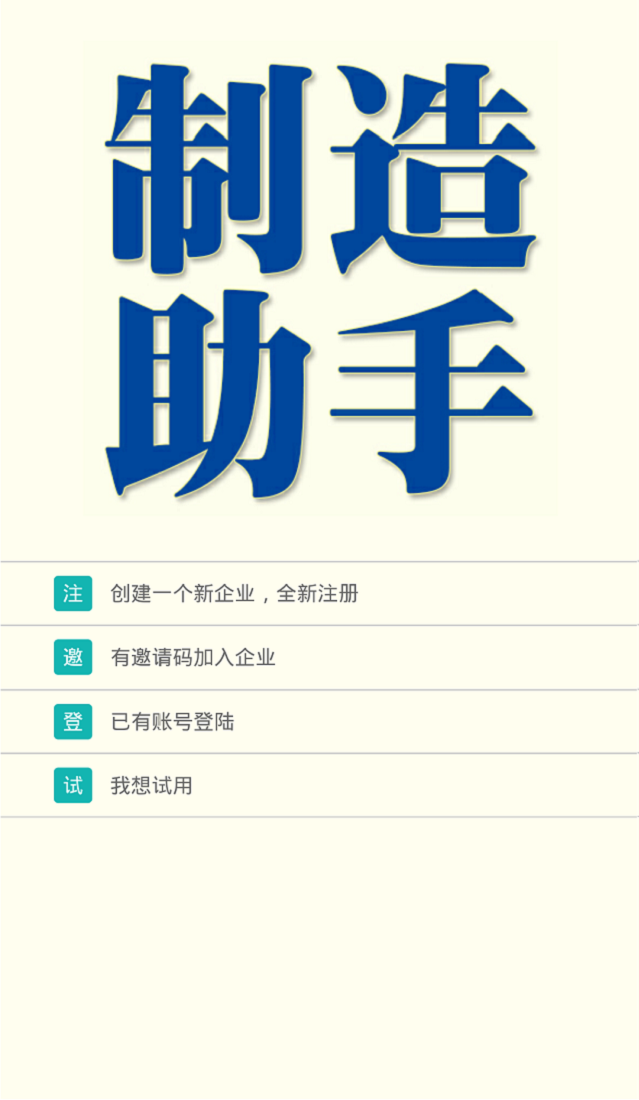 启动首页 启动首页