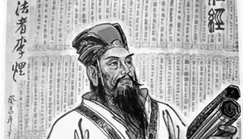 李悝