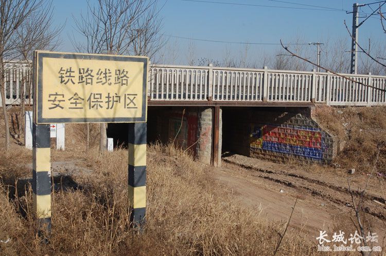 铁路线路安全保护区