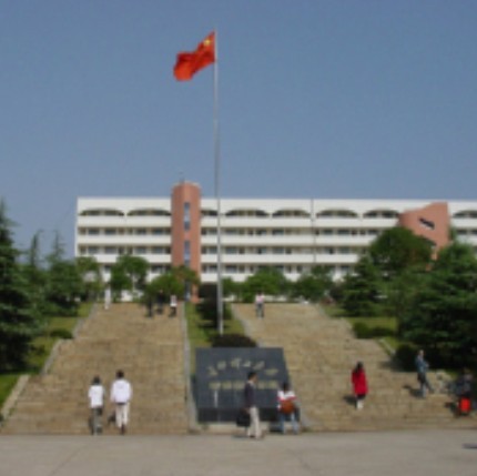 长沙理工大学继续教育学院 长沙理工大学继续教育学院