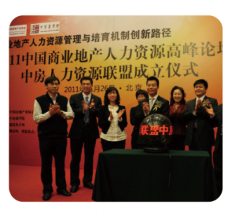 中房商学院 中房商学院