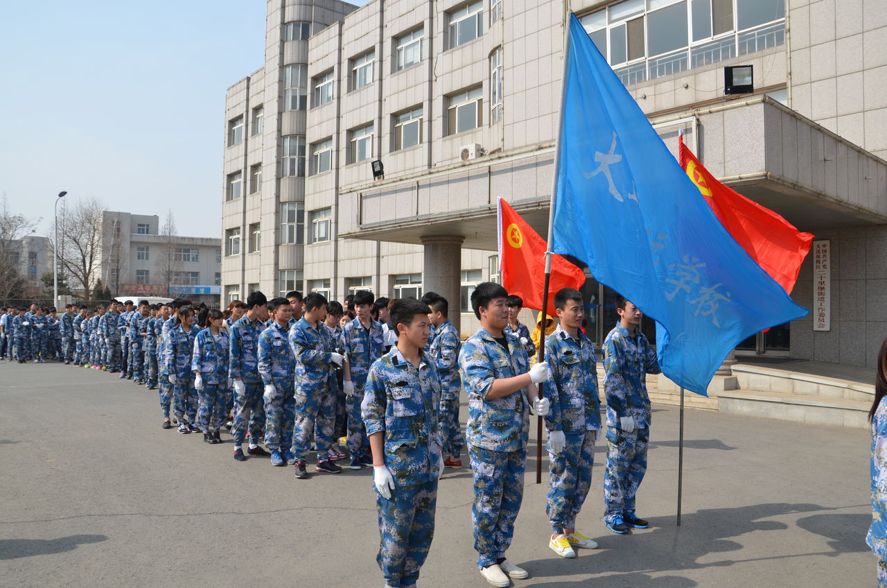 大连佳远职业学校 大连佳远职业学校