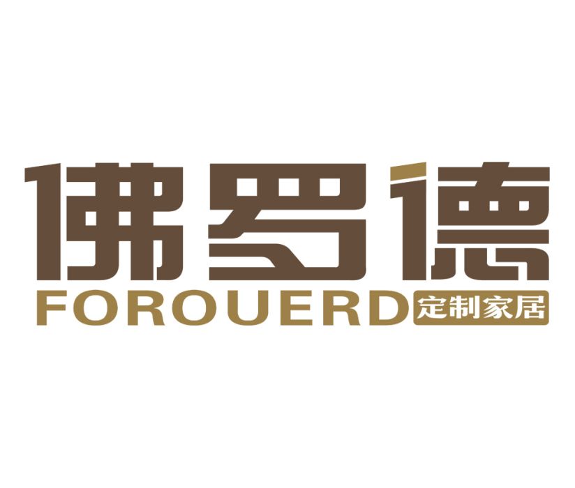 佛罗德